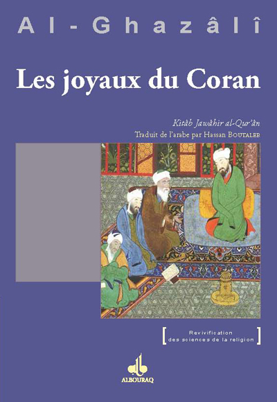 Les joyaux du Coran et ses perles