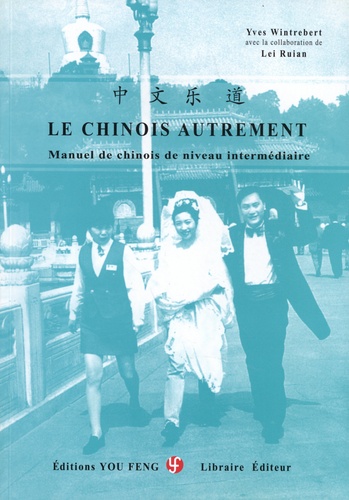 Le Chinois Autrement : Manuel De Chinois De Niveau Intermediaire