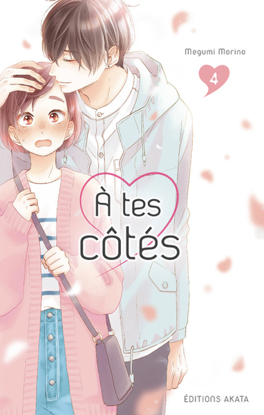 A tes côtés Volume 4