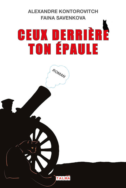 Ceux derrière ton épaule - Faina Savenkova