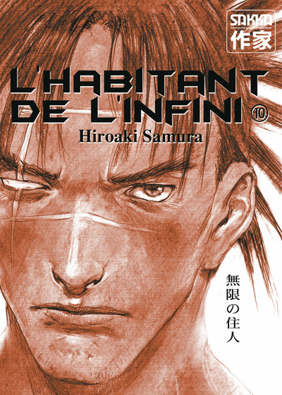 L'habitant de l'infini Volume 10