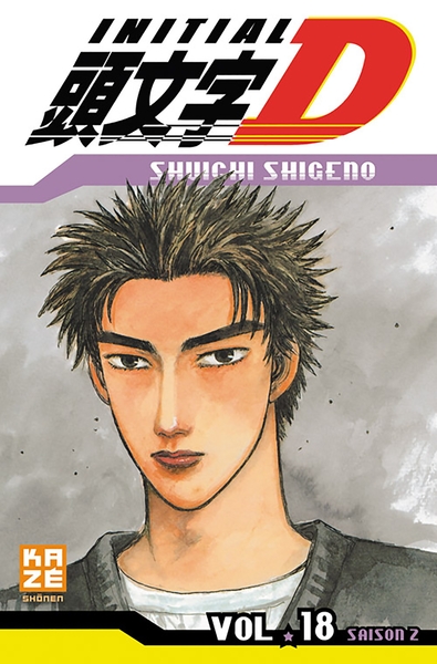 Initial D Volume 18