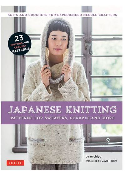 Japanese Knitting Patterns For Sweaters, Scarves And More /Anglais