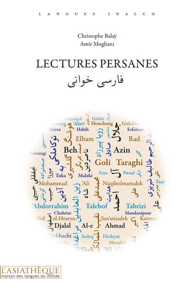 Lectures persanes (+ audio QR codes)