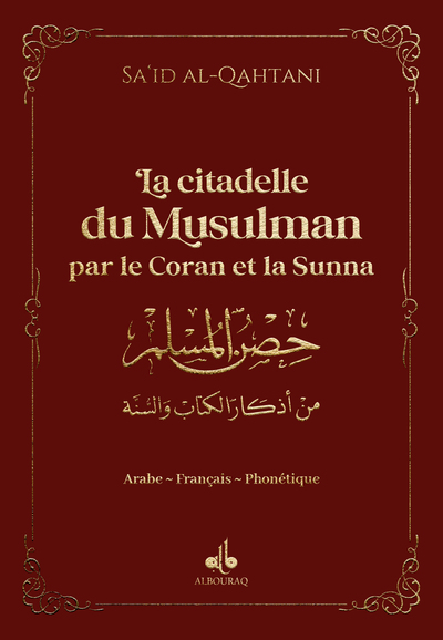 Citadelle du musulman (9x13) - Bleu  par le Coran et la Sunna