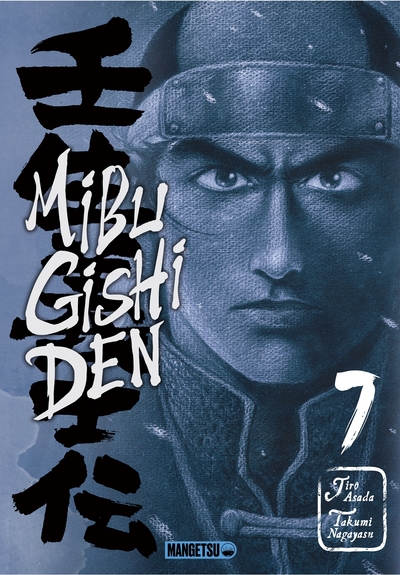 Mibu Gishi Den Volume 7