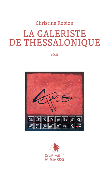 La galeriste de Thessalonique