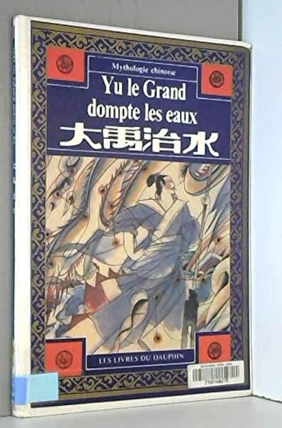 Yu Le Grand Dompte Les Eaux (Bilingue Français-Chinois)