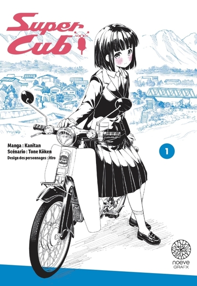 Super Cub Volume 1