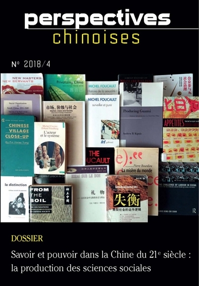 Perspectives Chinoises No. 2018/4