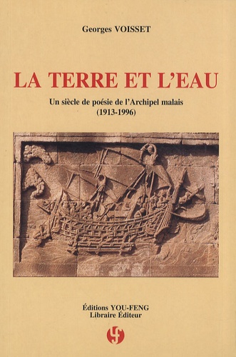 La terre et l'eau - un siècle de poésie de l'archipel malais, 1913-1996