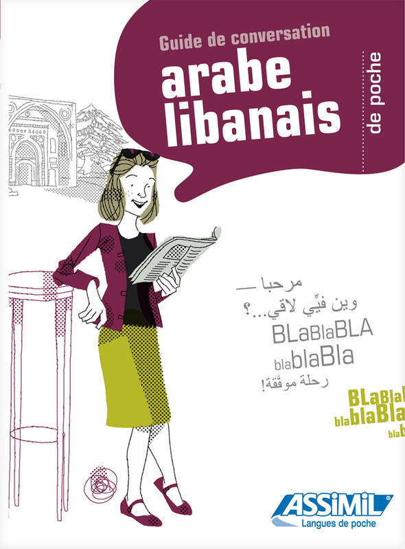 L'arabe libanais de poche