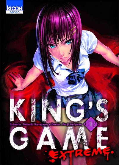 King's Game Extreme Volume 1