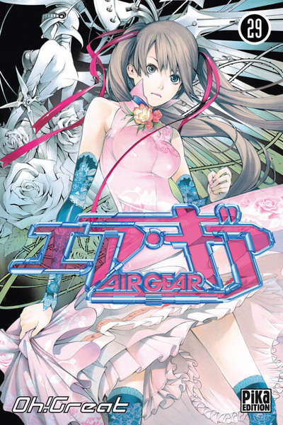 Air Gear Volume 29