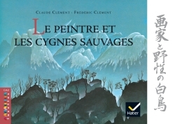 Facettes Bibliothèque CM2 - Le peintre et les cygnes sauvages - Album - Claude Clément