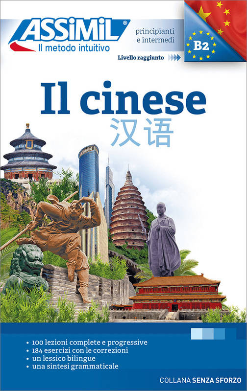 Il cinese (livre seul)