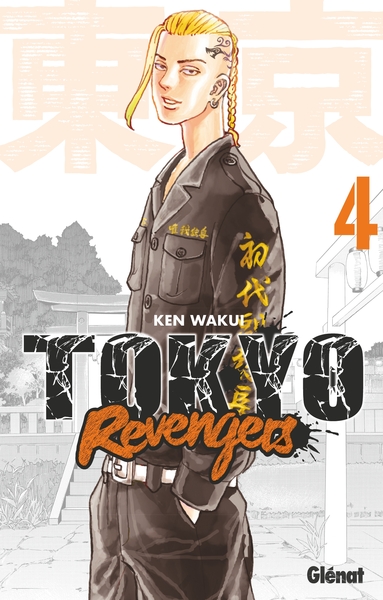 Tokyo Revengers Volume 4