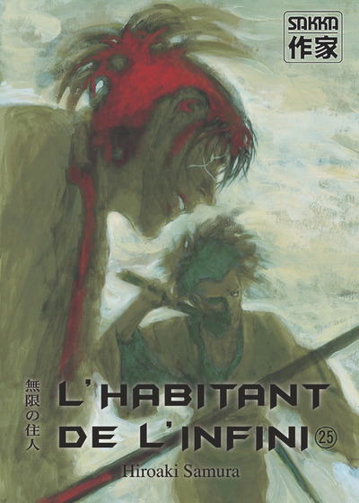 L'habitant de l'infini Volume 25