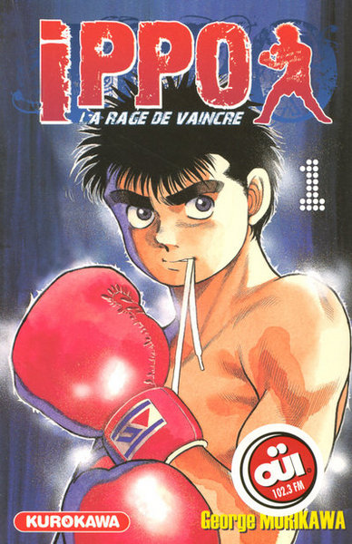 Ippo, saison 1 : la rage de vaincre Volume 1 - Jōji Morikawa