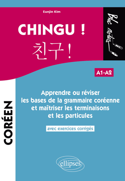 Chingu !, Apprendre Ou Réviser Les Bases De La Grammaire Coréenne Et Maîtriser Les Terminaisons Et Les Particules