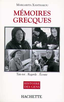 Mémoires grecques