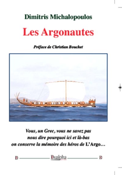 Les argonautes - Dimitris Michalopoulos