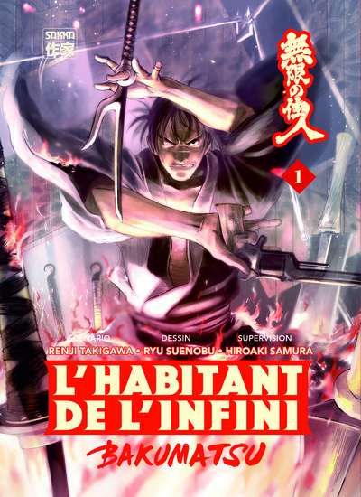 L'habitant de l'infini - Bakumatsu Volume 1