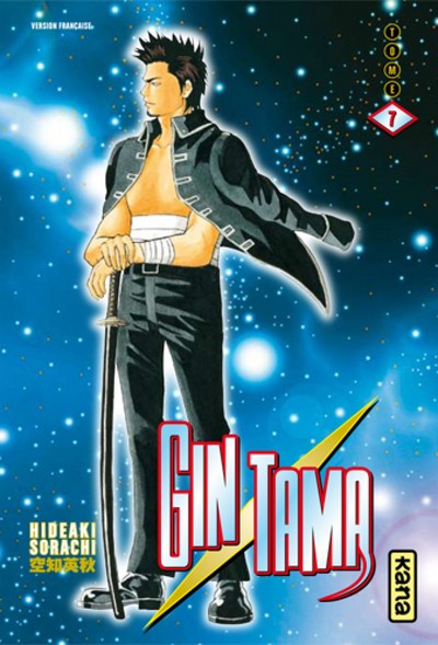 Gin Tama Volume 7