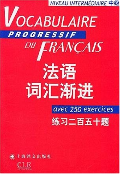 Vocabulaire Progressif Du Francais (Niveau Intermediaire)