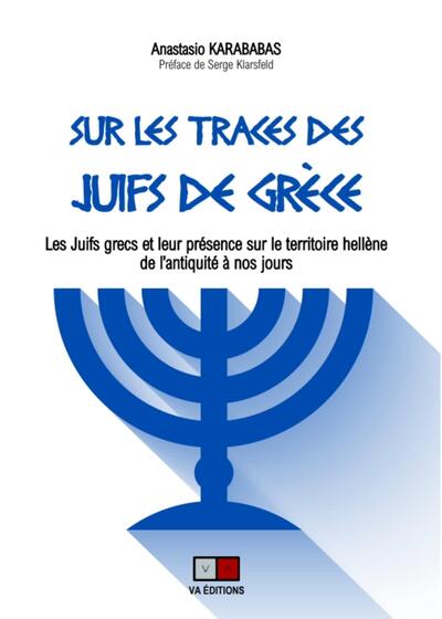 Sur les traces des Juifs de Grèce