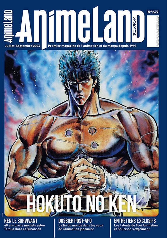 AnimeLand N° 247, juillet-septembre 2024 Volume 247