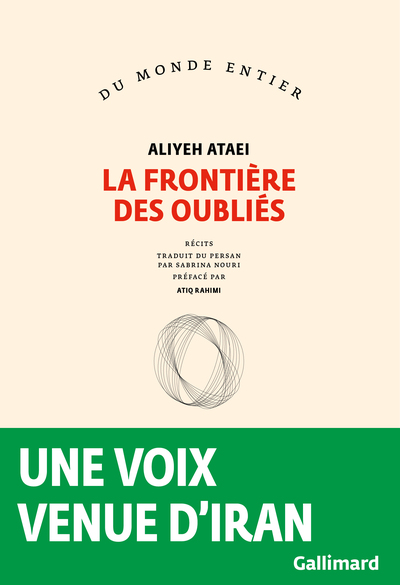 La Frontière des oubliés
