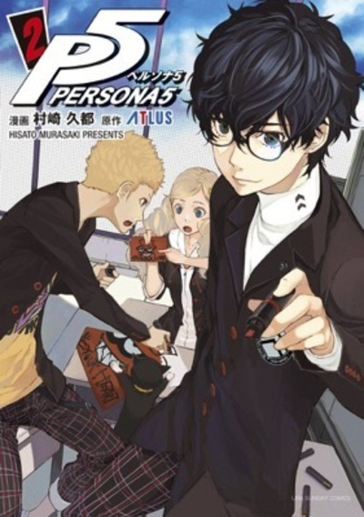 Persona 5 Volume 2