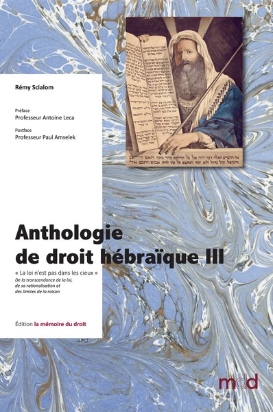 Anthologie de droit hébraïque - Volume 3