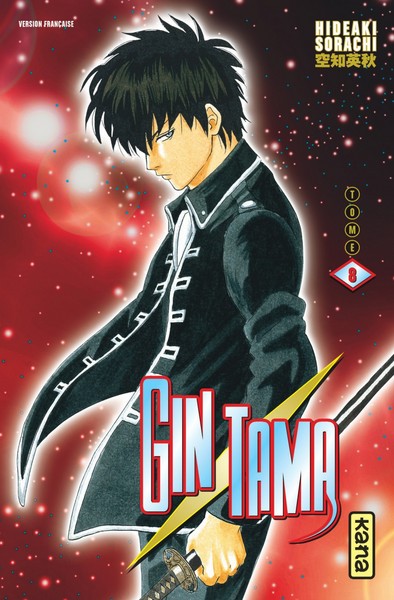 Gin Tama Volume 8