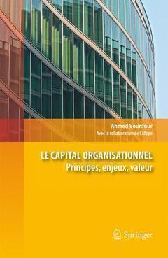 Le capital organisationnel