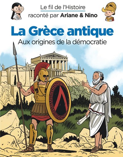 La Grèce antique