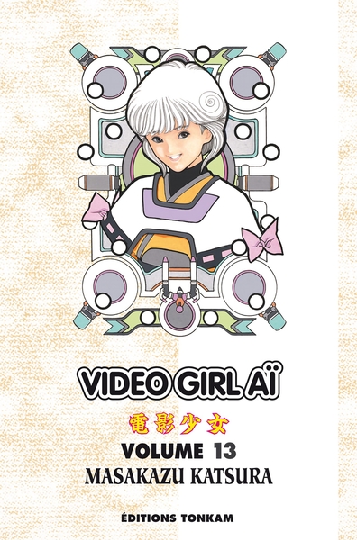 Vidéo Girl Aï Volume 13