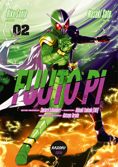 Fuuto Pi Volume 2