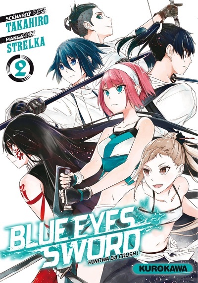 Blue eyes sword Volume 2