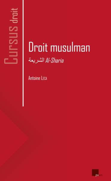 Droit Musulman, Al-Sharia