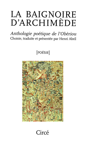 La baignoire d'Archimède / anthologie poétique de l'Obèriou - Henri ABRIL, Henri ABRIL, COLLECTIF