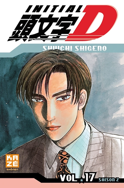 Initial D Volume 17