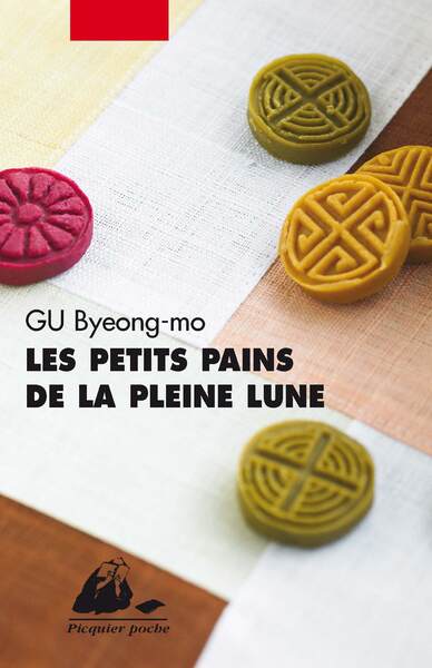 Petits Pains De La Pleine Lune (Les) - Byeong-mo Gu