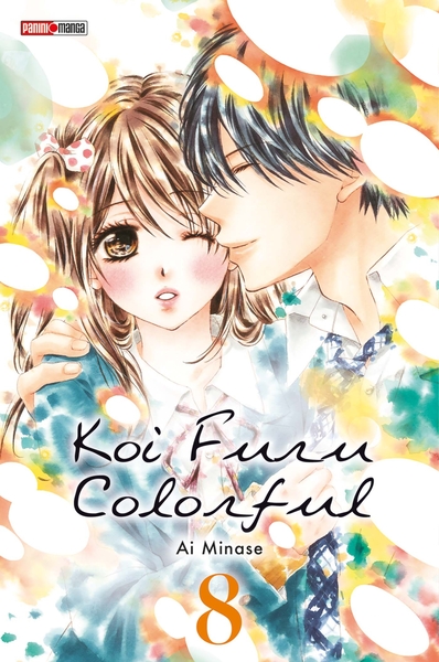 Koi Furu Colorful Volume 8