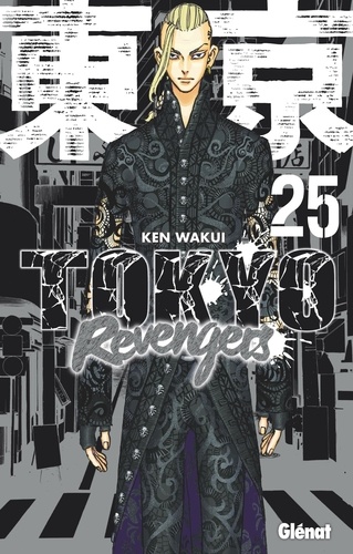 Tokyo Revengers Volume 25