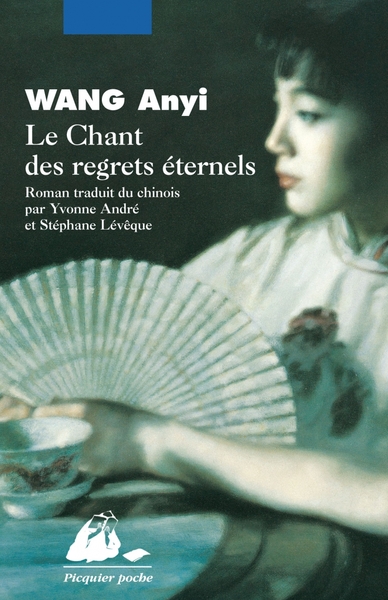 Le Chant des regrets éternels - An yi Wang