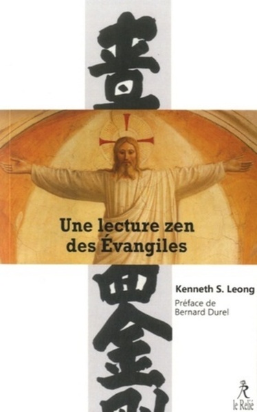 Une lecture zen des évangiles