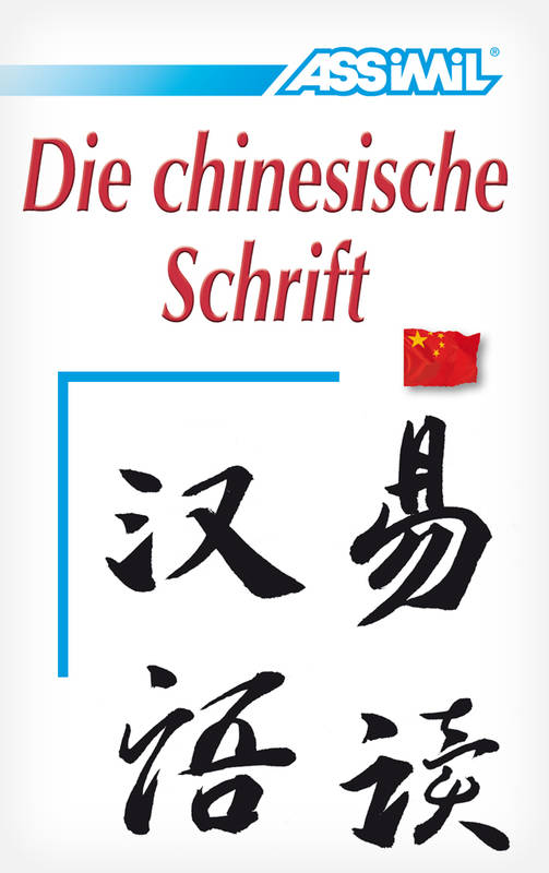 Die chinesische schrift - Francisco Javier Antón Martínez