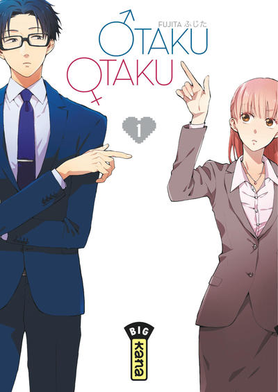 Otaku Otaku Volume 1